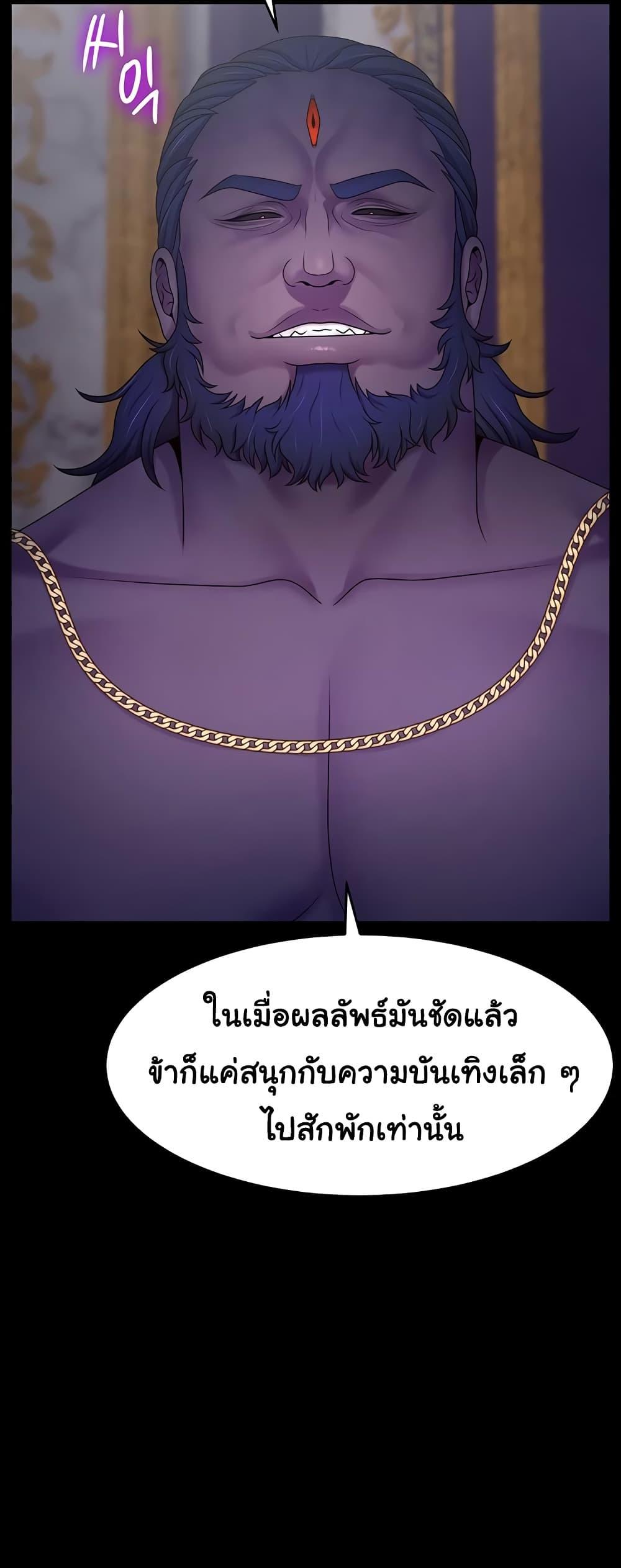 Doujin-Lc- อ่าน โดจิน มังฮวา เกาหลี ญี่ปุ่น จีน แปลไทย Ero The Princess ตอนที่ 1 2 3 4 5 6 7 8 9 10 11 12 13 14 ฟรี ไม่มีโฆษณา อ่าน โดจิน Manhwa เกาหลี ญี่ปุ่น จีน เรามีครบ คัดมาให้เน้นๆ โดจิน 18+ รับประกันความฟินโดย  Doujin Lc