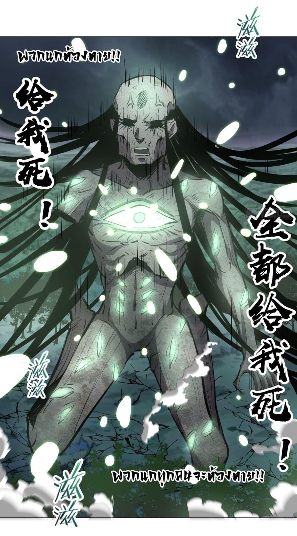 Manga-lc-com อ่านมังงะ อ่านการ์ตูน ออนไลน์ ฟรี King star emperor ตอนที่ 1 2 3 4 5 6 7 8 9 10 11 12 13 14 ฟรี ไม่มีโฆษณา Manga-lc - อ่าน มังงะ อ่าน การ์ตูน ออนไลน์ อ่านมังงะ ฟรี