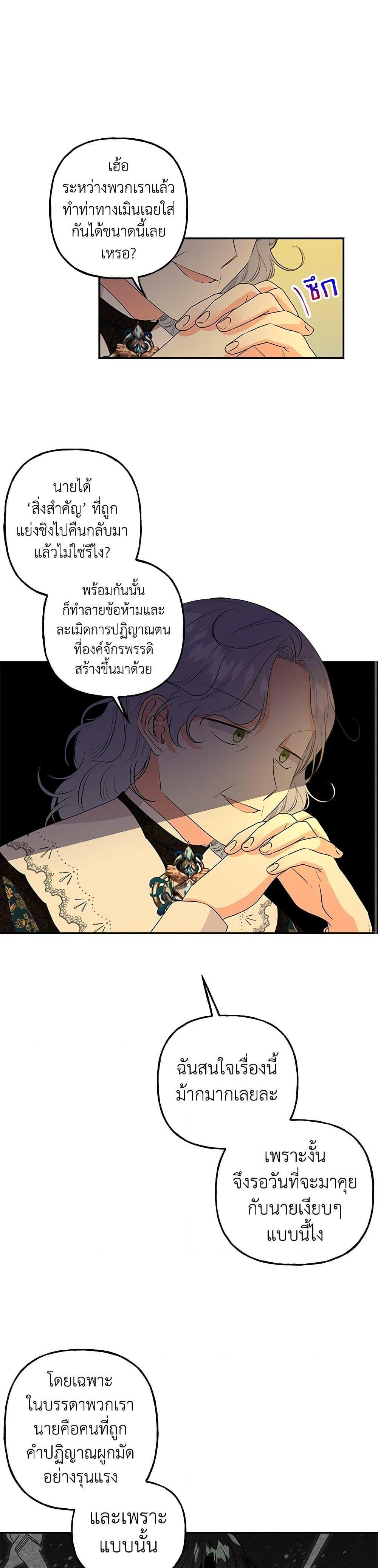 Manga-lc-com อ่านมังงะ อ่านการ์ตูน ออนไลน์ ฟรี Daughter of the Archmage ตอนที่ 1 2 3 4 5 6 7 8 9 10 11 12 13 14 ฟรี ไม่มีโฆษณา Manga-lc - อ่าน มังงะ อ่าน การ์ตูน ออนไลน์ อ่านมังงะ ฟรี
