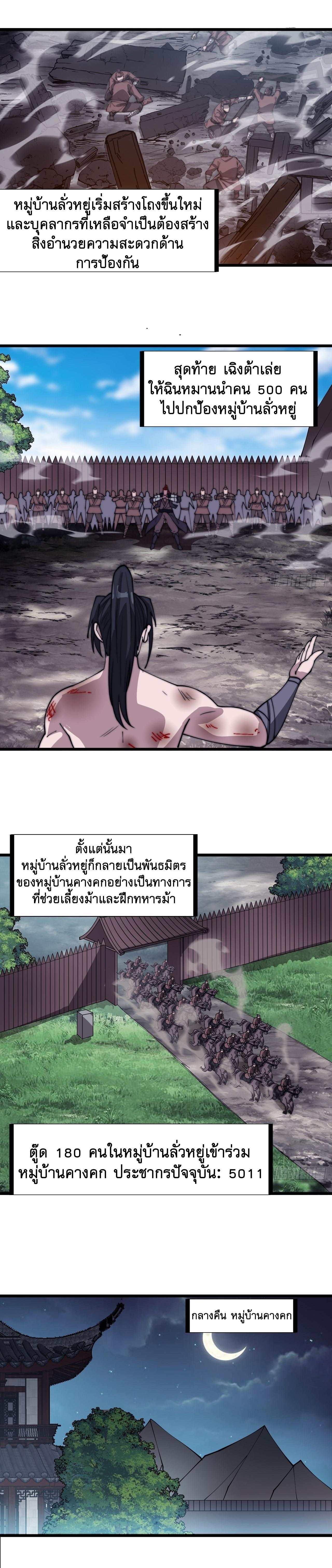 Manga-lc-com อ่านมังงะ อ่านการ์ตูน ออนไลน์ ฟรี It Starts With A Mountain ตอนที่ 1 2 3 4 5 6 7 8 9 10 11 12 13 14 ฟรี ไม่มีโฆษณา Manga-lc - อ่าน มังงะ อ่าน การ์ตูน ออนไลน์ อ่านมังงะ ฟรี