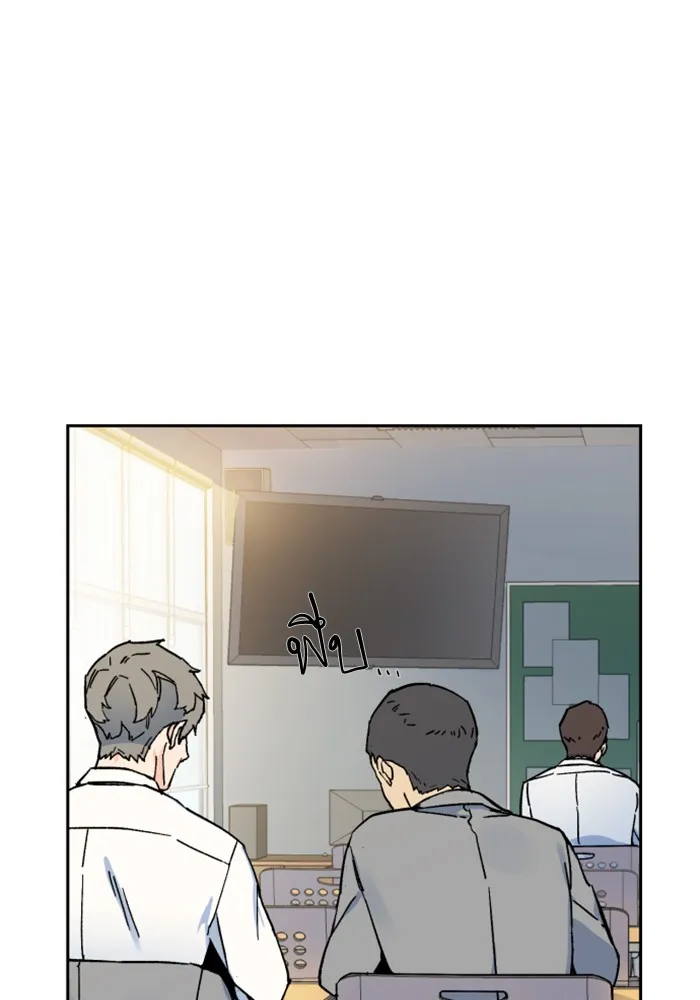 พี่ชายสายบอดี้การ์ด ตอนที่ 3 รูปที่ 37