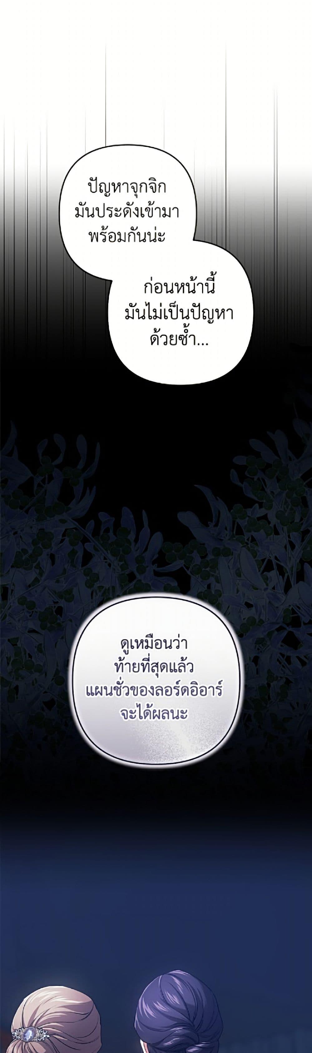 Manga-lc-com อ่านมังงะ อ่านการ์ตูน ออนไลน์ ฟรี The Broken Ring – This Marriage Will Fail Anyway ตอนที่ 1 2 3 4 5 6 7 8 9 10 11 12 13 14 ฟรี ไม่มีโฆษณา Manga-lc - อ่าน มังงะ อ่าน การ์ตูน ออนไลน์ อ่านมังงะ ฟรี