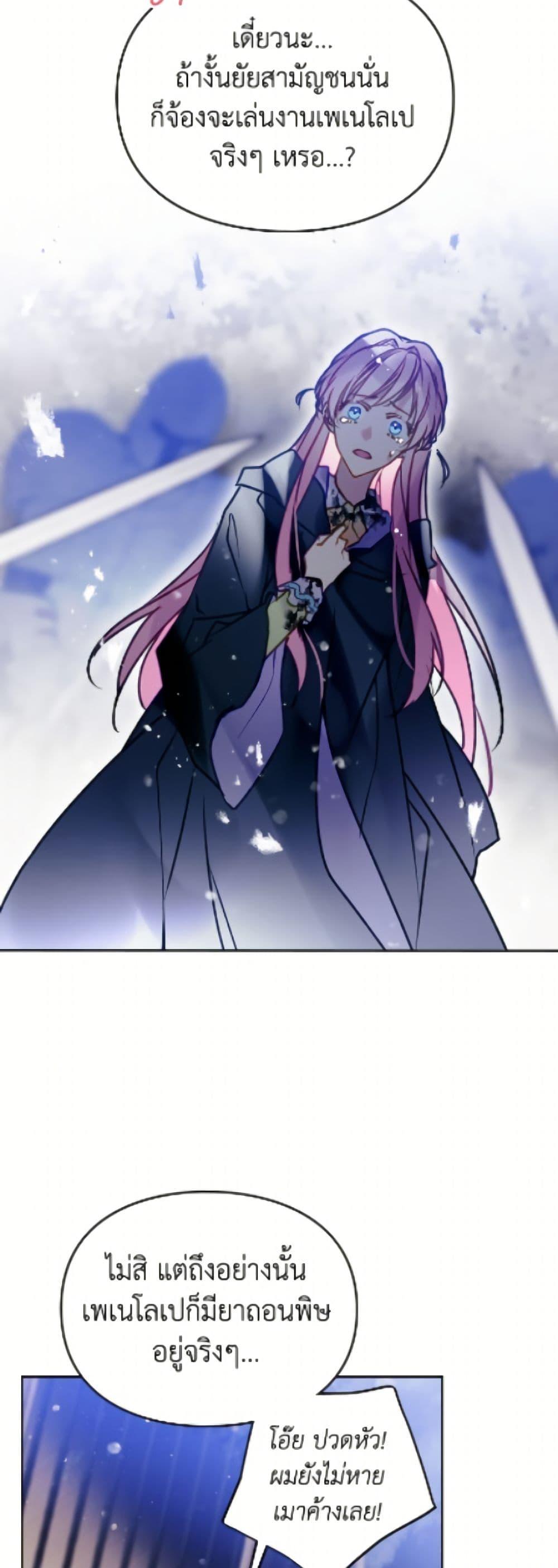 Manga-lc-com อ่านมังงะ อ่านการ์ตูน ออนไลน์ ฟรี Death Is The Only Ending For The Villainess ตอนที่ 1 2 3 4 5 6 7 8 9 10 11 12 13 14 ฟรี ไม่มีโฆษณา Manga-lc - อ่าน มังงะ อ่าน การ์ตูน ออนไลน์ อ่านมังงะ ฟรี