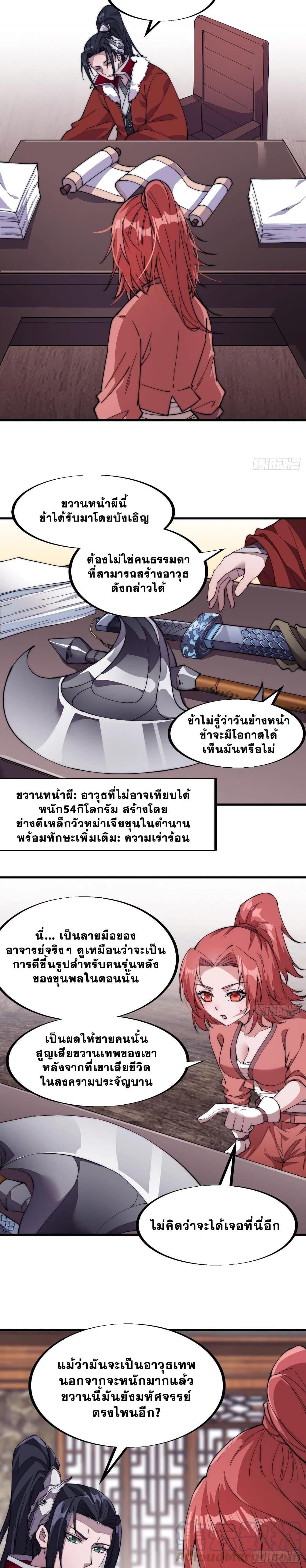 Manga-lc-com อ่านมังงะ อ่านการ์ตูน ออนไลน์ ฟรี It Starts With A Mountain ตอนที่ 1 2 3 4 5 6 7 8 9 10 11 12 13 14 ฟรี ไม่มีโฆษณา Manga-lc - อ่าน มังงะ อ่าน การ์ตูน ออนไลน์ อ่านมังงะ ฟรี