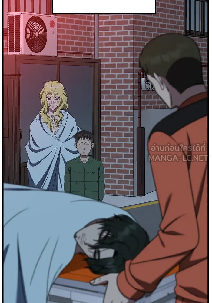 ช่วยเปลี่ยนฉันที ตอนที่ 256. ซีซัน 2 รูปที่ 42