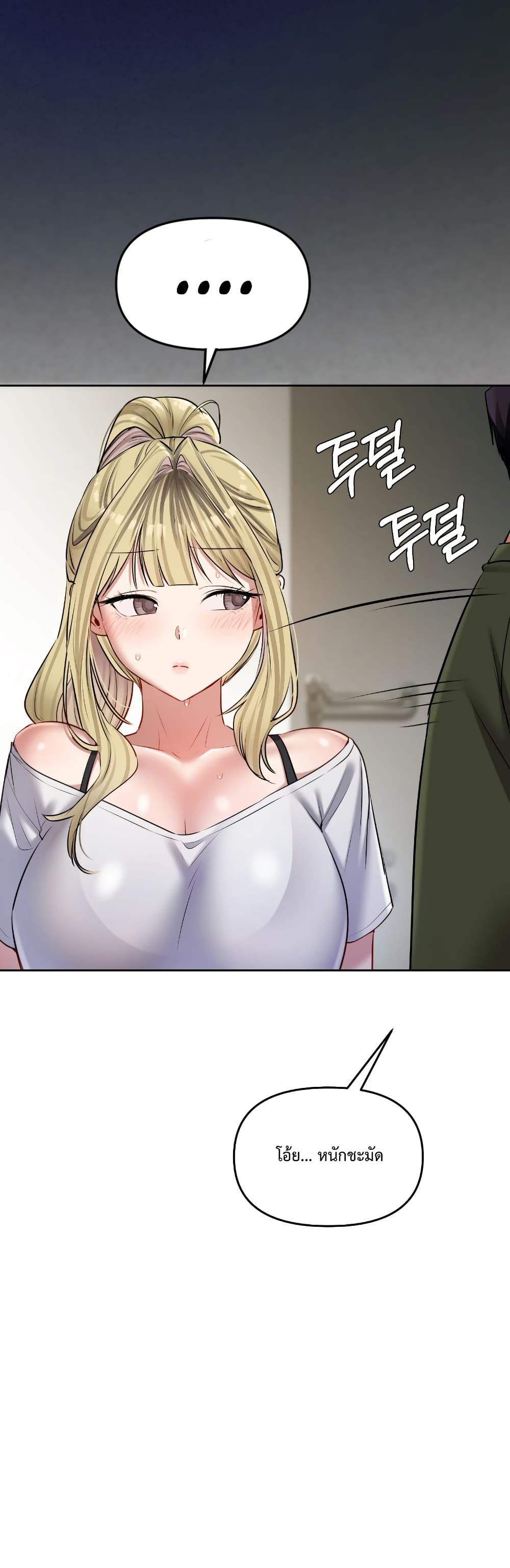Doujin-Lc- อ่าน โดจิน มังฮวา เกาหลี ญี่ปุ่น จีน แปลไทย The Professor ตอนที่ 1 2 3 4 5 6 7 8 9 10 11 12 13 14 ฟรี ไม่มีโฆษณา อ่าน โดจิน Manhwa เกาหลี ญี่ปุ่น จีน เรามีครบ คัดมาให้เน้นๆ โดจิน 18+ รับประกันความฟินโดย  Doujin Lc