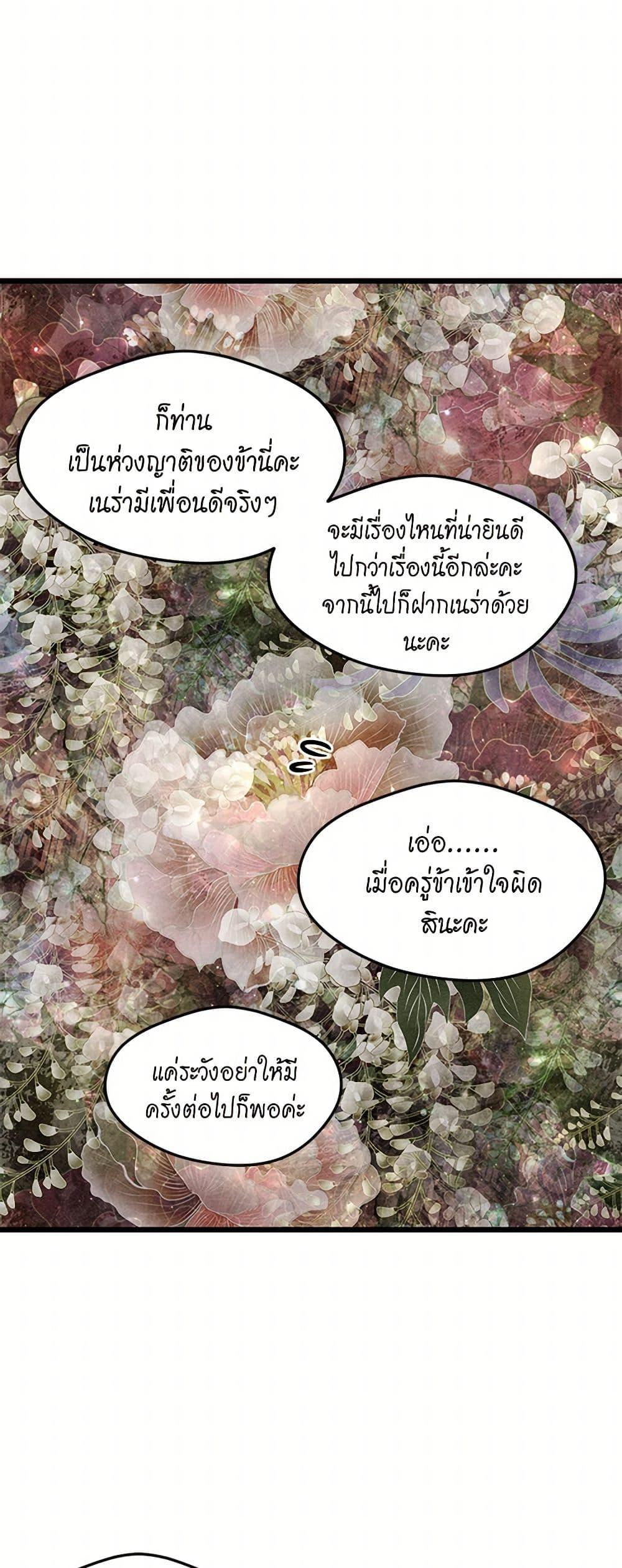 Manga-lc-com อ่านมังงะ อ่านการ์ตูน ออนไลน์ ฟรี Iris – The Lady and Her Smartphone ตอนที่ 1 2 3 4 5 6 7 8 9 10 11 12 13 14 ฟรี ไม่มีโฆษณา Manga-lc - อ่าน มังงะ อ่าน การ์ตูน ออนไลน์ อ่านมังงะ ฟรี