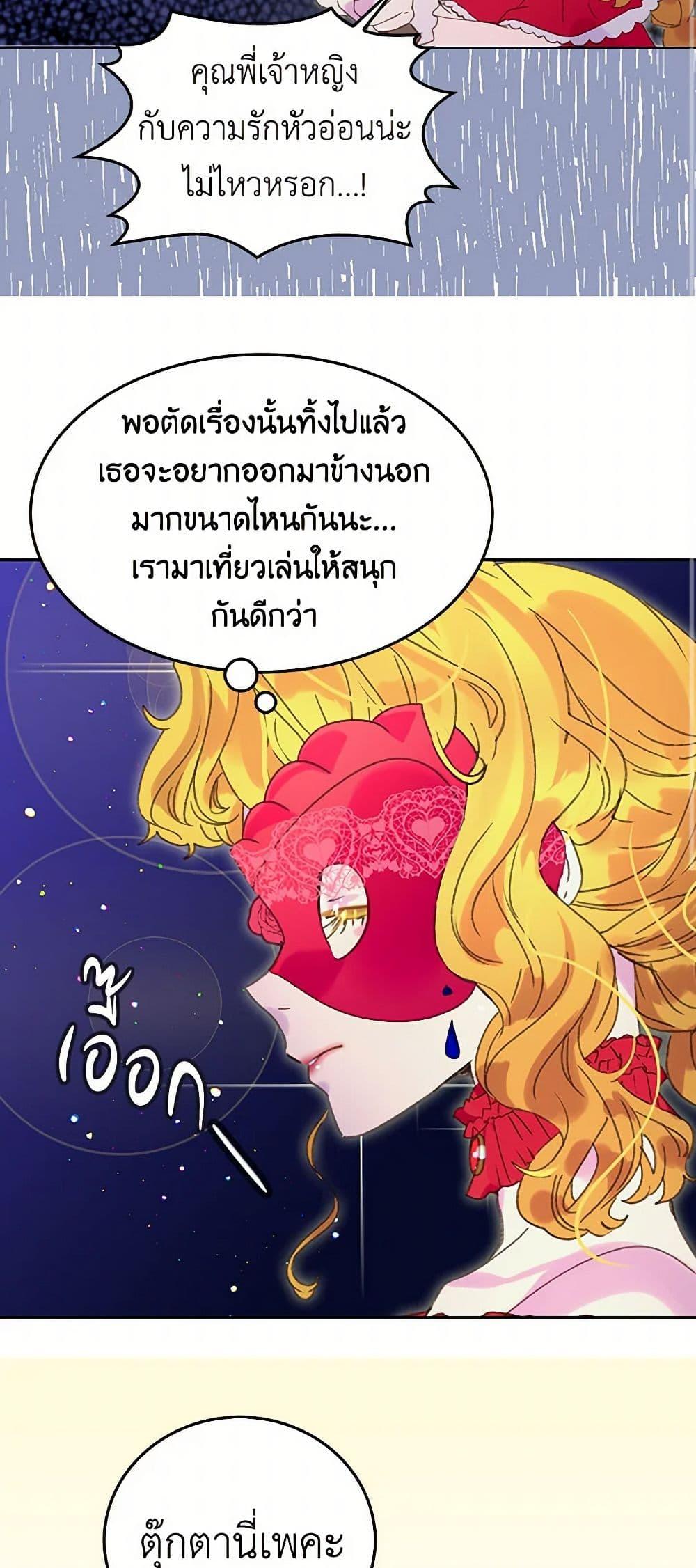 Manga-lc-com อ่านมังงะ อ่านการ์ตูน ออนไลน์ ฟรี Miss Not-So Sidekick ตอนที่ 1 2 3 4 5 6 7 8 9 10 11 12 13 14 ฟรี ไม่มีโฆษณา Manga-lc - อ่าน มังงะ อ่าน การ์ตูน ออนไลน์ อ่านมังงะ ฟรี