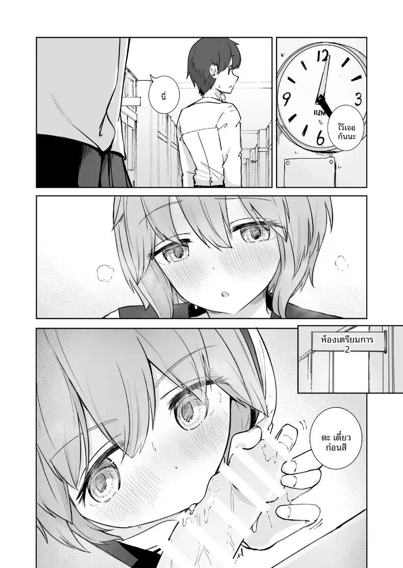 Doujin-Lc- อ่าน โดจิน มังฮวา เกาหลี ญี่ปุ่น จีน แปลไทย สองเรายามหลังเลิกเรียน (BAVAROIS-BASS) ตอนที่ 1 2 3 4 5 6 7 8 9 10 11 12 13 14 ฟรี ไม่มีโฆษณา อ่าน โดจิน Manhwa เกาหลี ญี่ปุ่น จีน เรามีครบ คัดมาให้เน้นๆ โดจิน 18+ รับประกันความฟินโดย  Doujin Lc