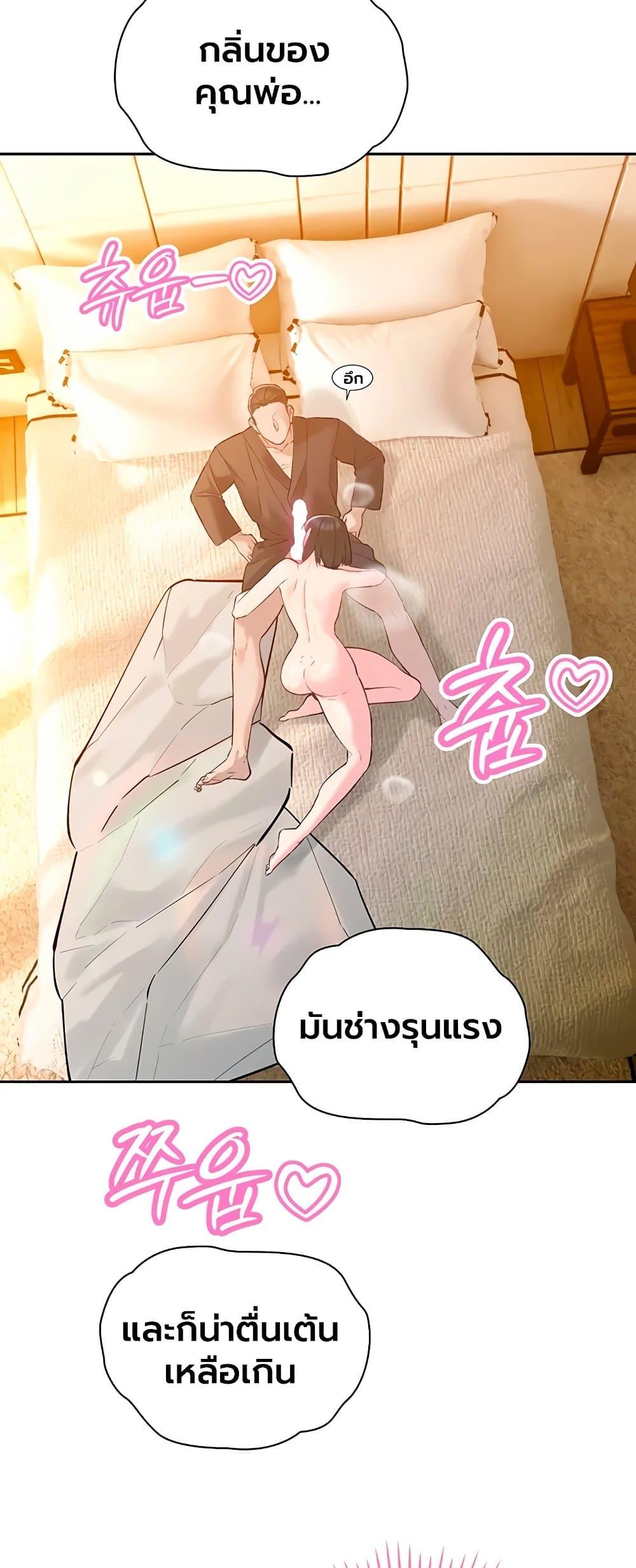Doujin-Lc- อ่าน โดจิน มังฮวา เกาหลี ญี่ปุ่น จีน แปลไทย Father Is Eating ตอนที่ 1 2 3 4 5 6 7 8 9 10 11 12 13 14 ฟรี ไม่มีโฆษณา อ่าน โดจิน Manhwa เกาหลี ญี่ปุ่น จีน เรามีครบ คัดมาให้เน้นๆ โดจิน 18+ รับประกันความฟินโดย  Doujin Lc