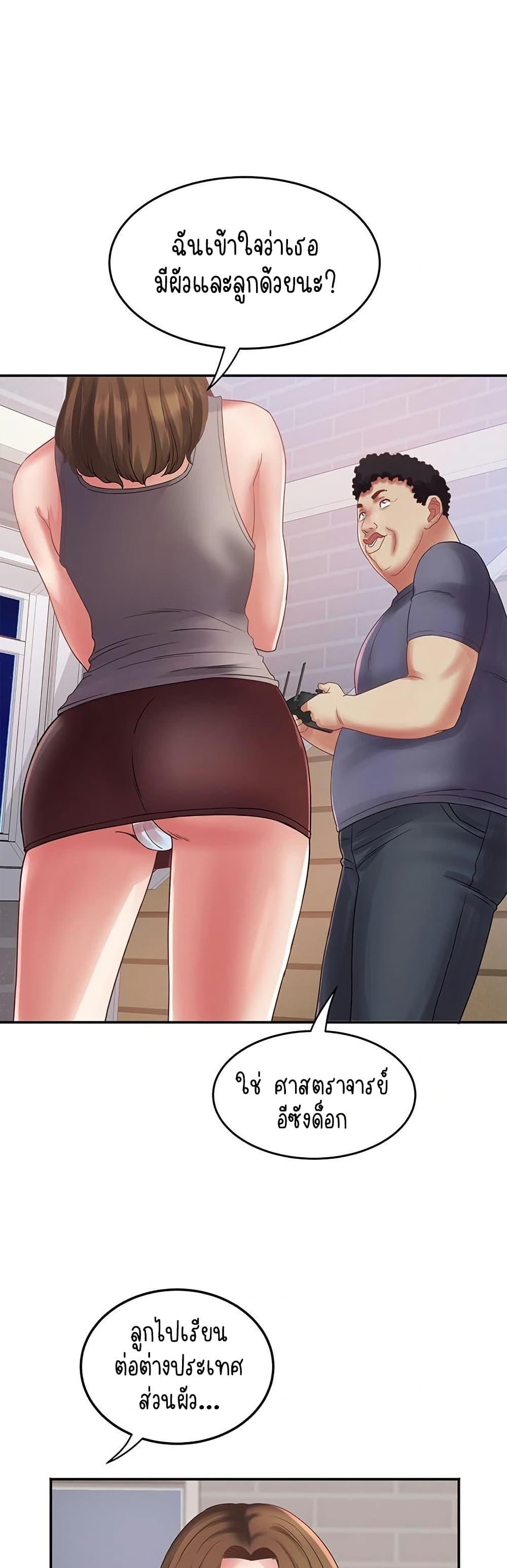 Doujin-Lc- อ่าน โดจิน มังฮวา เกาหลี ญี่ปุ่น จีน แปลไทย Daebong Village ตอนที่ 1 2 3 4 5 6 7 8 9 10 11 12 13 14 ฟรี ไม่มีโฆษณา อ่าน โดจิน Manhwa เกาหลี ญี่ปุ่น จีน เรามีครบ คัดมาให้เน้นๆ โดจิน 18+ รับประกันความฟินโดย  Doujin Lc