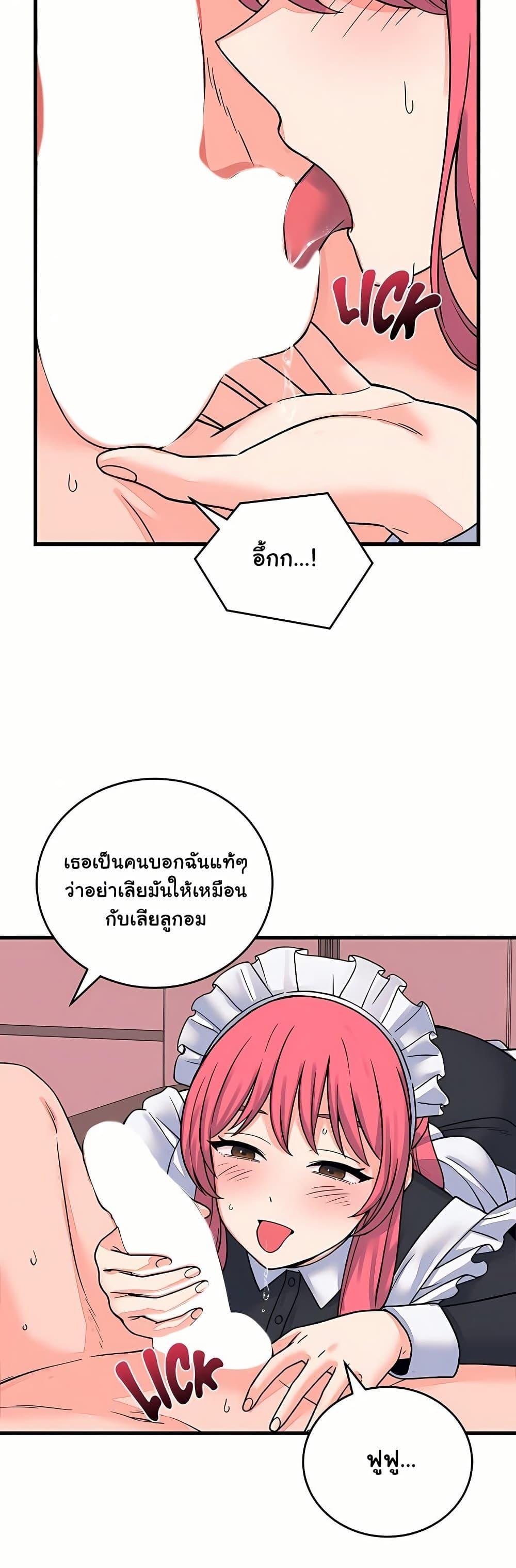 Doujin-Lc- อ่าน โดจิน มังฮวา เกาหลี ญี่ปุ่น จีน แปลไทย From Pauper ตอนที่ 1 2 3 4 5 6 7 8 9 10 11 12 13 14 ฟรี ไม่มีโฆษณา อ่าน โดจิน Manhwa เกาหลี ญี่ปุ่น จีน เรามีครบ คัดมาให้เน้นๆ โดจิน 18+ รับประกันความฟินโดย  Doujin Lc
