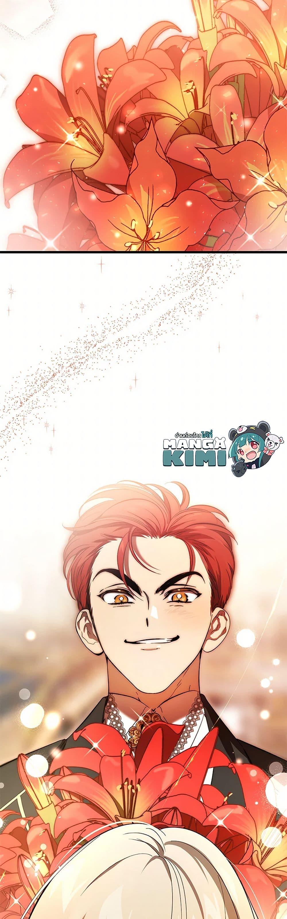 Manga-lc-com อ่านมังงะ อ่านการ์ตูน ออนไลน์ ฟรี The Devil Raises a Lady ตอนที่ 1 2 3 4 5 6 7 8 9 10 11 12 13 14 ฟรี ไม่มีโฆษณา Manga-lc - อ่าน มังงะ อ่าน การ์ตูน ออนไลน์ อ่านมังงะ ฟรี