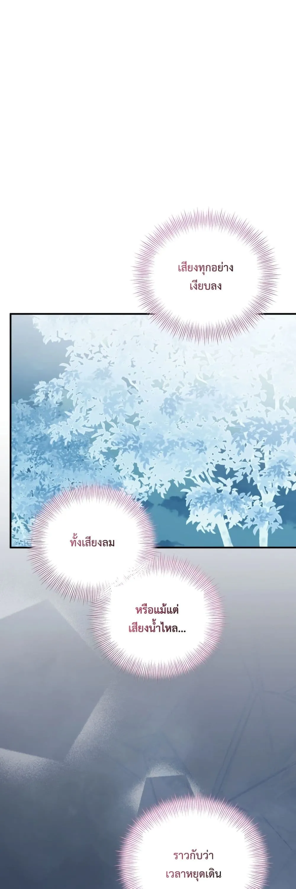 Manga-lc-com อ่านมังงะ อ่านการ์ตูน ออนไลน์ ฟรี The White Tiger Clan Little Fluff ตอนที่ 1 2 3 4 5 6 7 8 9 10 11 12 13 14 ฟรี ไม่มีโฆษณา Manga-lc - อ่าน มังงะ อ่าน การ์ตูน ออนไลน์ อ่านมังงะ ฟรี