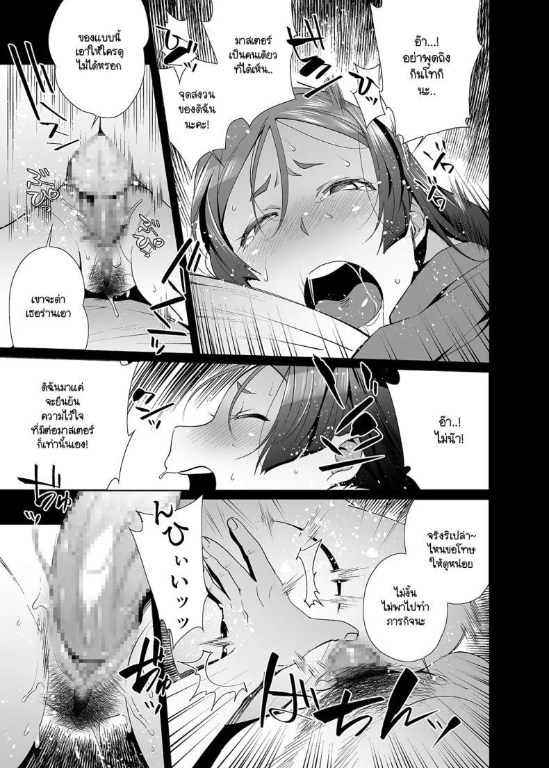 Doujin-Lc- อ่าน โดจิน มังฮวา เกาหลี ญี่ปุ่น จีน แปลไทย อิทธิฤทธิ์หม่าม๊าไรโคว [Ojopie Sentimental (Ojo)] Raikou Sentimental (FateGrand Order) ตอนที่ 1 2 3 4 5 6 7 8 9 10 11 12 13 14 ฟรี ไม่มีโฆษณา อ่าน โดจิน Manhwa เกาหลี ญี่ปุ่น จีน เรามีครบ คัดมาให้เน้นๆ โดจิน 18+ รับประกันความฟินโดย  Doujin Lc