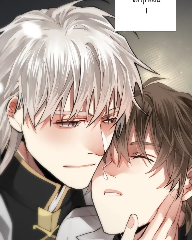 เทพมังกรคลั่งรัก ตอนที่ 42 ดวงใจเทพมังกร รูปที่ 37