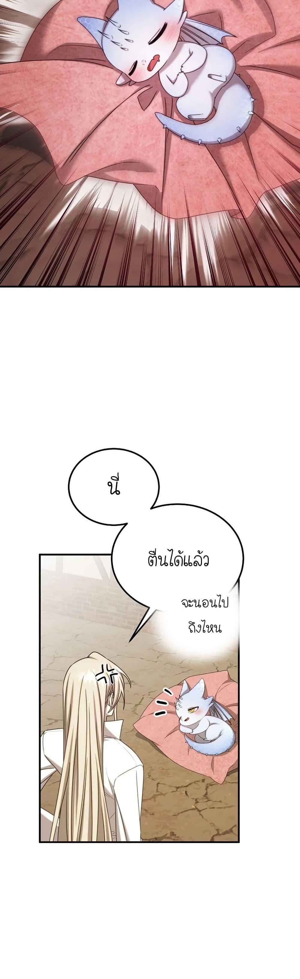 Manga-lc-com อ่านมังงะ อ่านการ์ตูน ออนไลน์ ฟรี Isn’s This Inside the Game ตอนที่ 1 2 3 4 5 6 7 8 9 10 11 12 13 14 ฟรี ไม่มีโฆษณา Manga-lc - อ่าน มังงะ อ่าน การ์ตูน ออนไลน์ อ่านมังงะ ฟรี