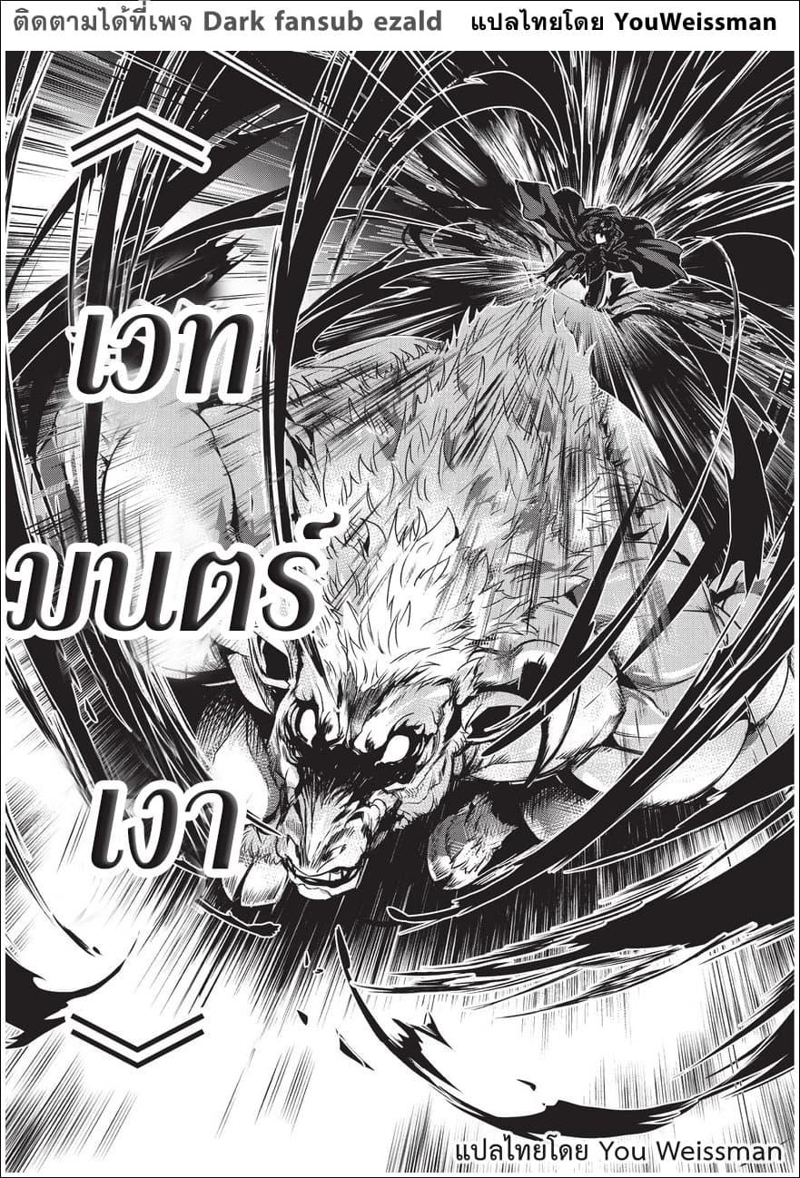 Manga-lc-com อ่านมังงะ อ่านการ์ตูน ออนไลน์ ฟรี Assassin de aru ore no Sutetasu ga Yuusha yori mo Akiraka ni Tsuyoi Nodaga ตอนที่ 1 2 3 4 5 6 7 8 9 10 11 12 13 14 ฟรี ไม่มีโฆษณา Manga-lc - อ่าน มังงะ อ่าน การ์ตูน ออนไลน์ อ่านมังงะ ฟรี