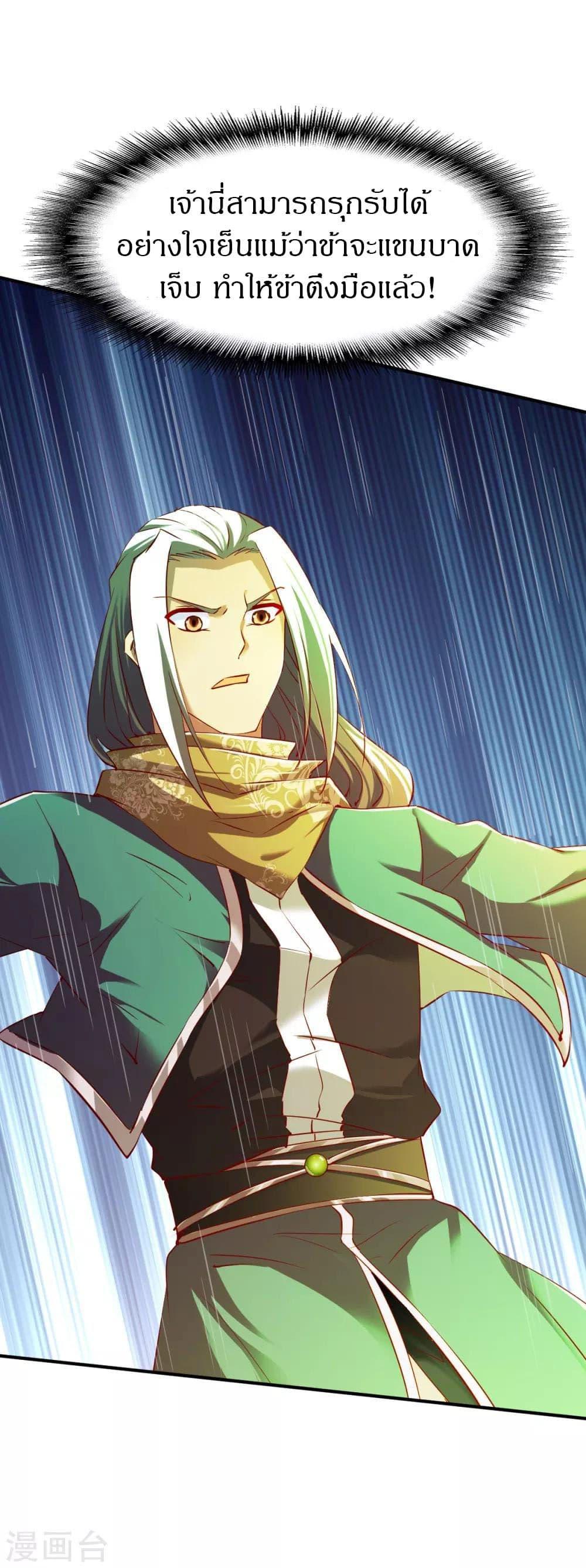 Manga-lc-com อ่านมังงะ อ่านการ์ตูน ออนไลน์ ฟรี The Legendary Tripod ตอนที่ 1 2 3 4 5 6 7 8 9 10 11 12 13 14 ฟรี ไม่มีโฆษณา Manga-lc - อ่าน มังงะ อ่าน การ์ตูน ออนไลน์ อ่านมังงะ ฟรี