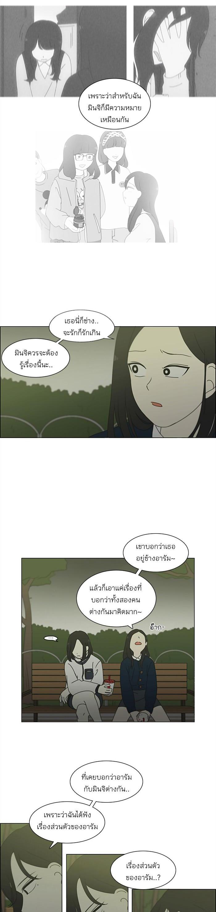 Manga-lc-com อ่านมังงะ อ่านการ์ตูน ออนไลน์ ฟรี Love Revolution รักนี้ต้องปฏิวัติ ตอนที่ 1 2 3 4 5 6 7 8 9 10 11 12 13 14 ฟรี ไม่มีโฆษณา Manga-lc - อ่าน มังงะ อ่าน การ์ตูน ออนไลน์ อ่านมังงะ ฟรี