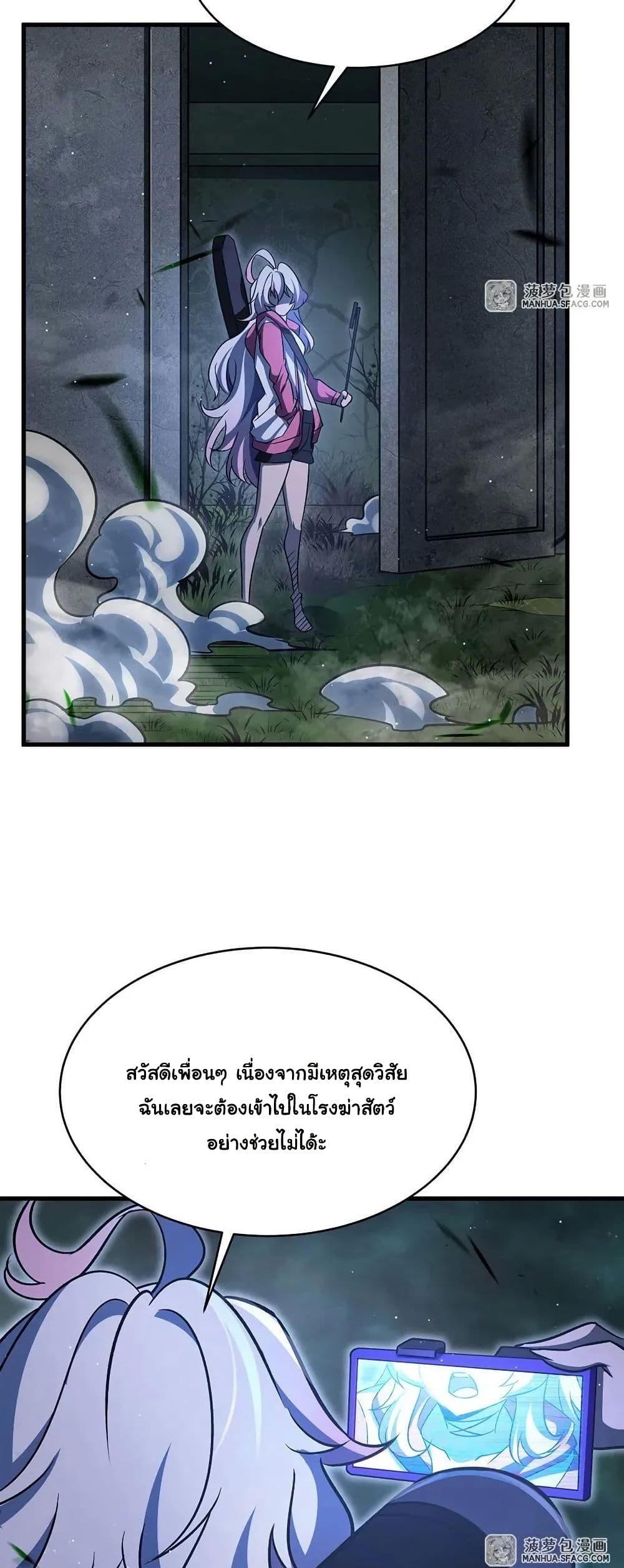 Manga-lc-com อ่านมังงะ อ่านการ์ตูน ออนไลน์ ฟรี Become a Witch in a World Full of Ghost Stories ตอนที่ 1 2 3 4 5 6 7 8 9 10 11 12 13 14 ฟรี ไม่มีโฆษณา Manga-lc - อ่าน มังงะ อ่าน การ์ตูน ออนไลน์ อ่านมังงะ ฟรี