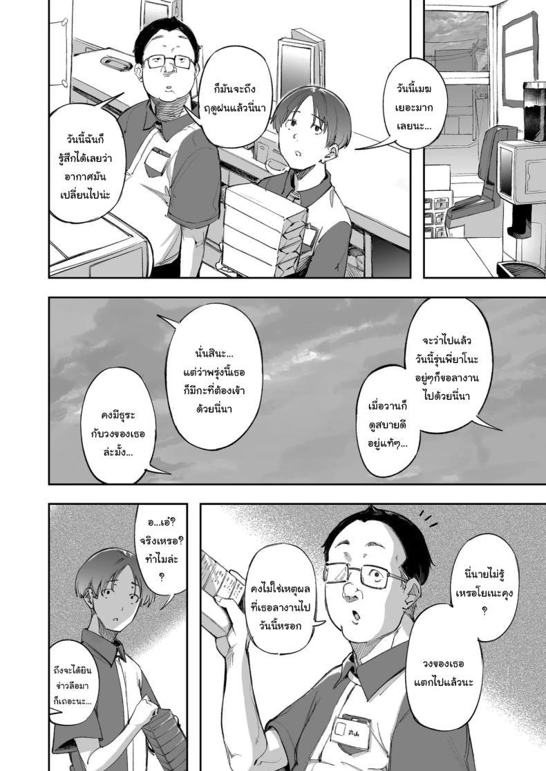 Doujin-Lc- อ่าน โดจิน มังฮวา เกาหลี ญี่ปุ่น จีน แปลไทย แด่ความฝัน และความเยาว์วัย [Mori no Hito (Mokuyama Hito)] Seishun to Backyard The Youth and The Backyard ตอนที่ 1 2 3 4 5 6 7 8 9 10 11 12 13 14 ฟรี ไม่มีโฆษณา อ่าน โดจิน Manhwa เกาหลี ญี่ปุ่น จีน เรามีครบ คัดมาให้เน้นๆ โดจิน 18+ รับประกันความฟินโดย  Doujin Lc