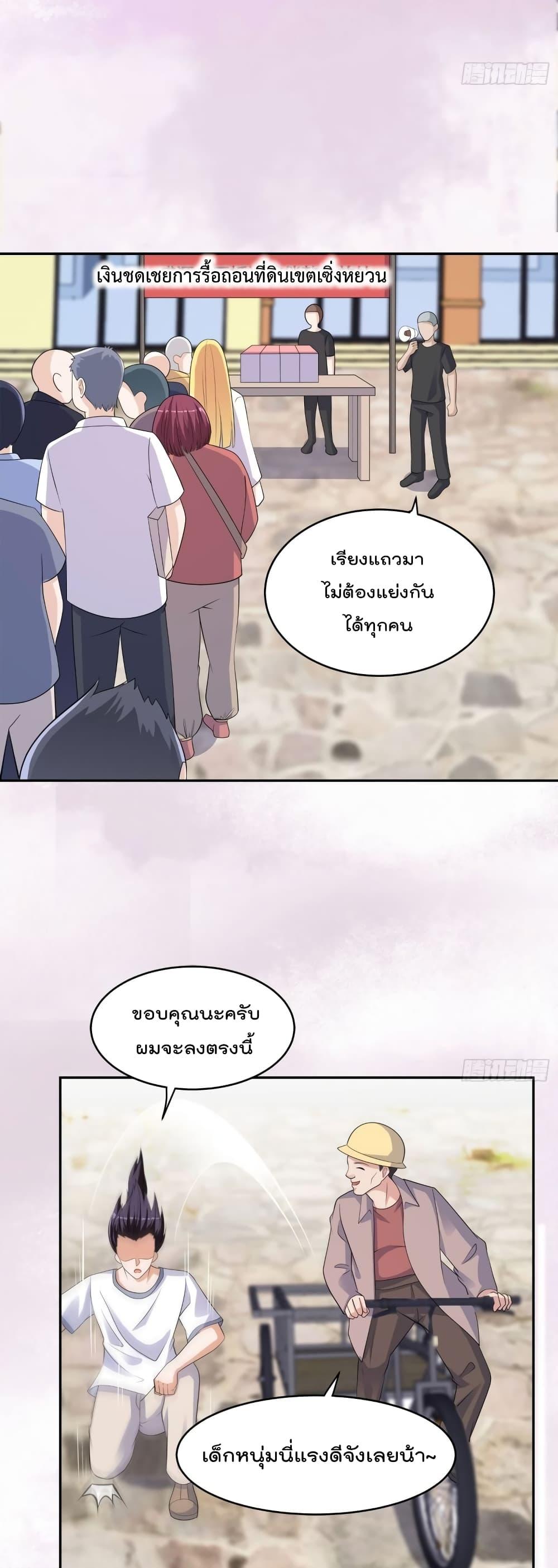 Manga-lc-com อ่านมังงะ อ่านการ์ตูน ออนไลน์ ฟรี The Cultivators Guardian in The City ตอนที่ 1 2 3 4 5 6 7 8 9 10 11 12 13 14 ฟรี ไม่มีโฆษณา Manga-lc - อ่าน มังงะ อ่าน การ์ตูน ออนไลน์ อ่านมังงะ ฟรี