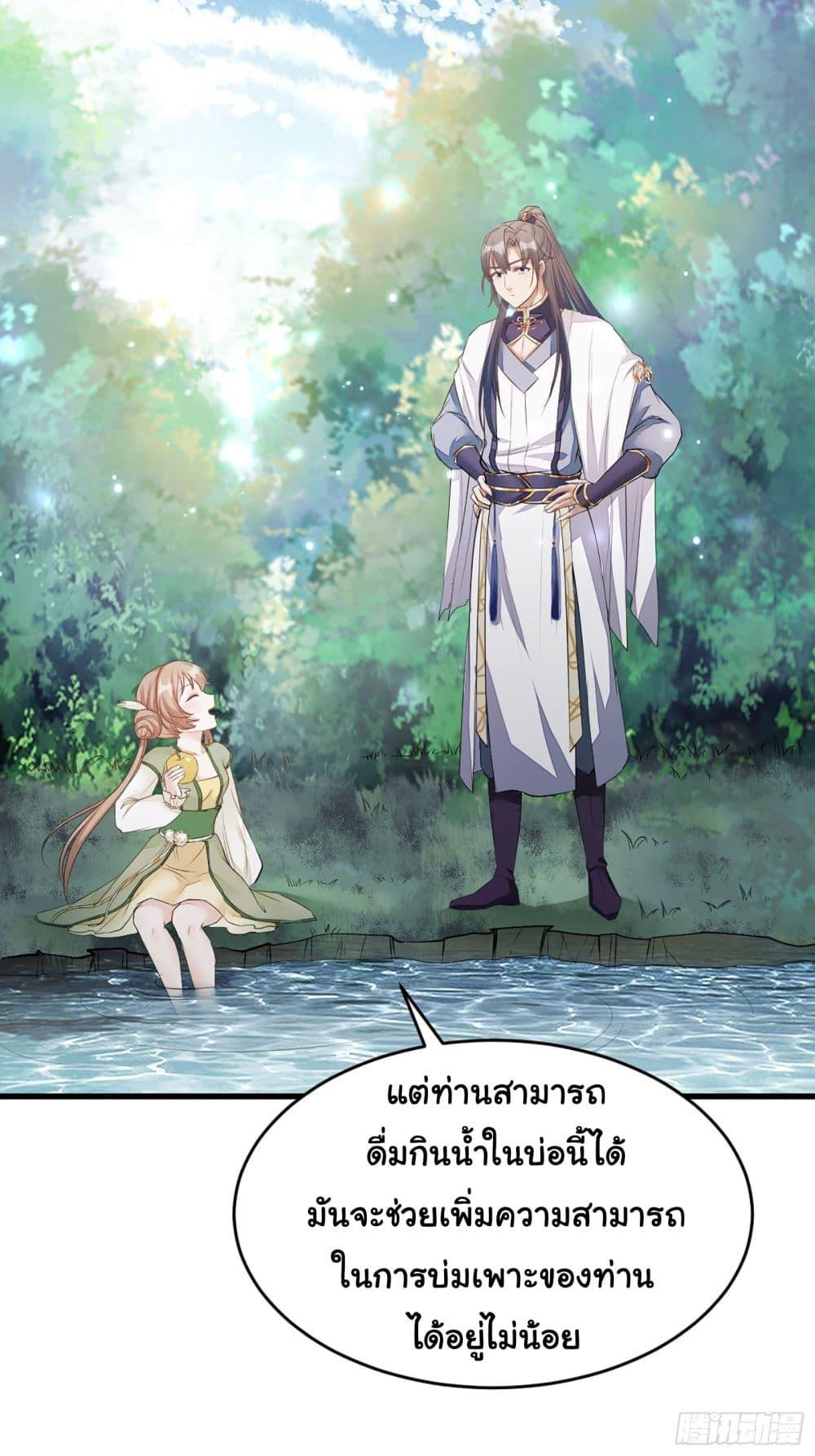 Manga-lc-com อ่านมังงะ อ่านการ์ตูน ออนไลน์ ฟรี Cultivating Immortality Requires a Rich Woman ตอนที่ 1 2 3 4 5 6 7 8 9 10 11 12 13 14 ฟรี ไม่มีโฆษณา Manga-lc - อ่าน มังงะ อ่าน การ์ตูน ออนไลน์ อ่านมังงะ ฟรี