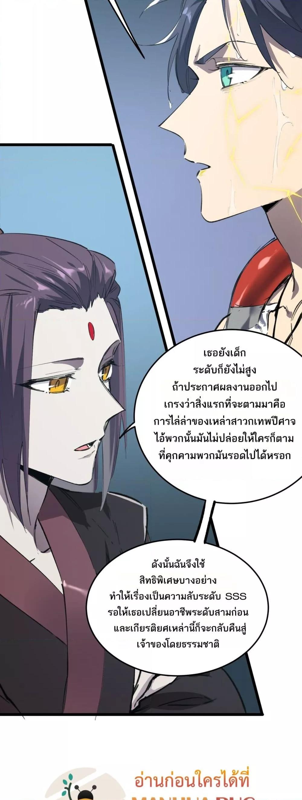 Manga-lc-com อ่านมังงะ อ่านการ์ตูน ออนไลน์ ฟรี SSSlevelSaint ตอนที่ 1 2 3 4 5 6 7 8 9 10 11 12 13 14 ฟรี ไม่มีโฆษณา Manga-lc - อ่าน มังงะ อ่าน การ์ตูน ออนไลน์ อ่านมังงะ ฟรี