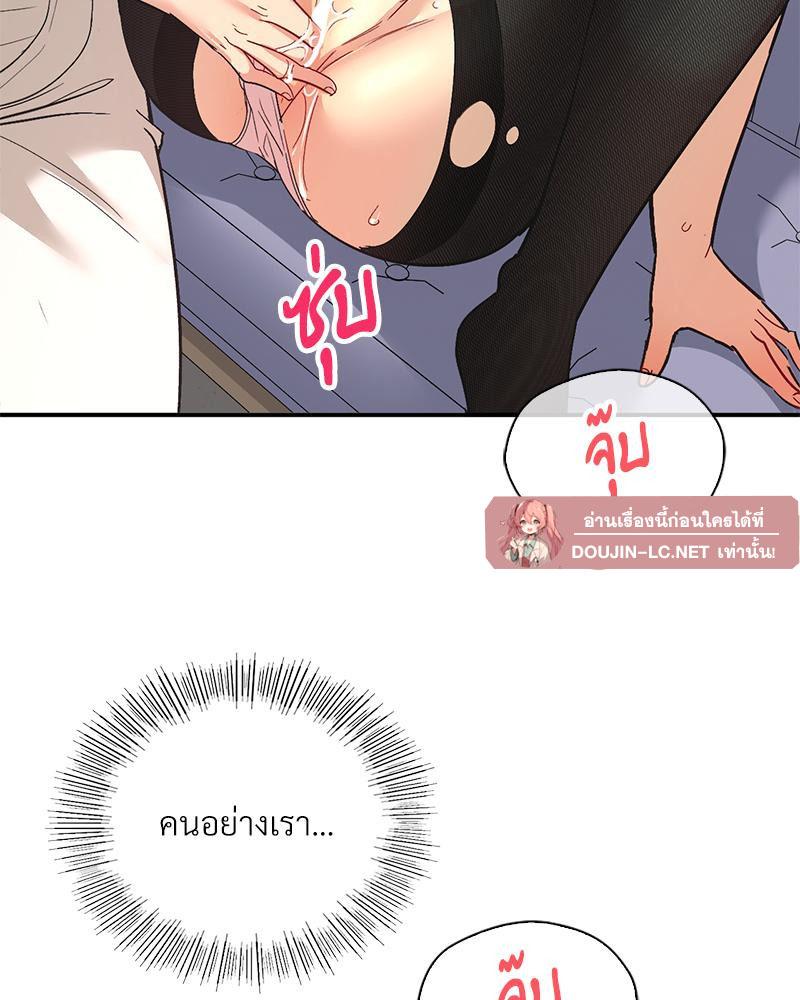 Doujin-Lc- อ่าน โดจิน มังฮวา เกาหลี ญี่ปุ่น จีน แปลไทย แอปทะลวงรัก ตอนที่ 1 2 3 4 5 6 7 8 9 10 11 12 13 14 ฟรี ไม่มีโฆษณา อ่าน โดจิน Manhwa เกาหลี ญี่ปุ่น จีน เรามีครบ คัดมาให้เน้นๆ โดจิน 18+ รับประกันความฟินโดย  Doujin Lc