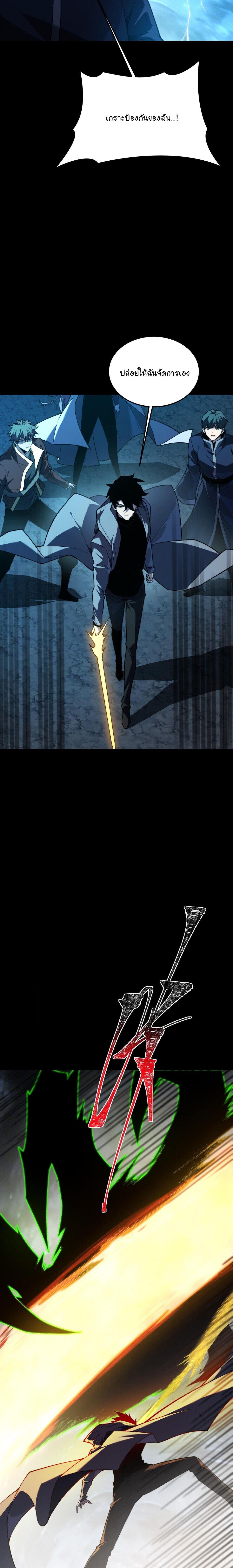 Manga-lc-com อ่านมังงะ อ่านการ์ตูน ออนไลน์ ฟรี After breaking up with the school beauty, I became a martial arts master ตอนที่ 1 2 3 4 5 6 7 8 9 10 11 12 13 14 ฟรี ไม่มีโฆษณา Manga-lc - อ่าน มังงะ อ่าน การ์ตูน ออนไลน์ อ่านมังงะ ฟรี