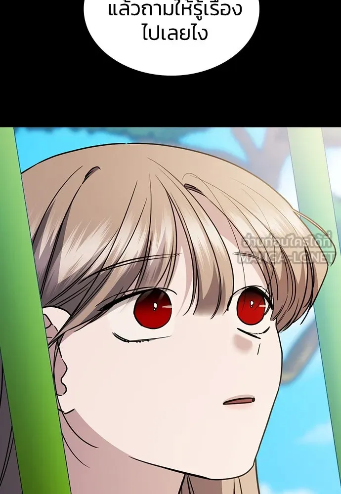 รักแล้วห้ามเลิก ตอนที่ 27 รูปที่ 120