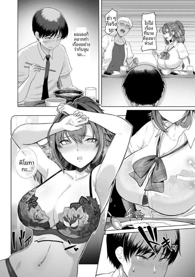 Doujin-Lc- อ่าน โดจิน มังฮวา เกาหลี ญี่ปุ่น จีน แปลไทย เเฟนสาวชมรมว่ายน้ำถูกยืมตัวไป (Hassen) ตอนที่ 1 2 3 4 5 6 7 8 9 10 11 12 13 14 ฟรี ไม่มีโฆษณา อ่าน โดจิน Manhwa เกาหลี ญี่ปุ่น จีน เรามีครบ คัดมาให้เน้นๆ โดจิน 18+ รับประกันความฟินโดย  Doujin Lc