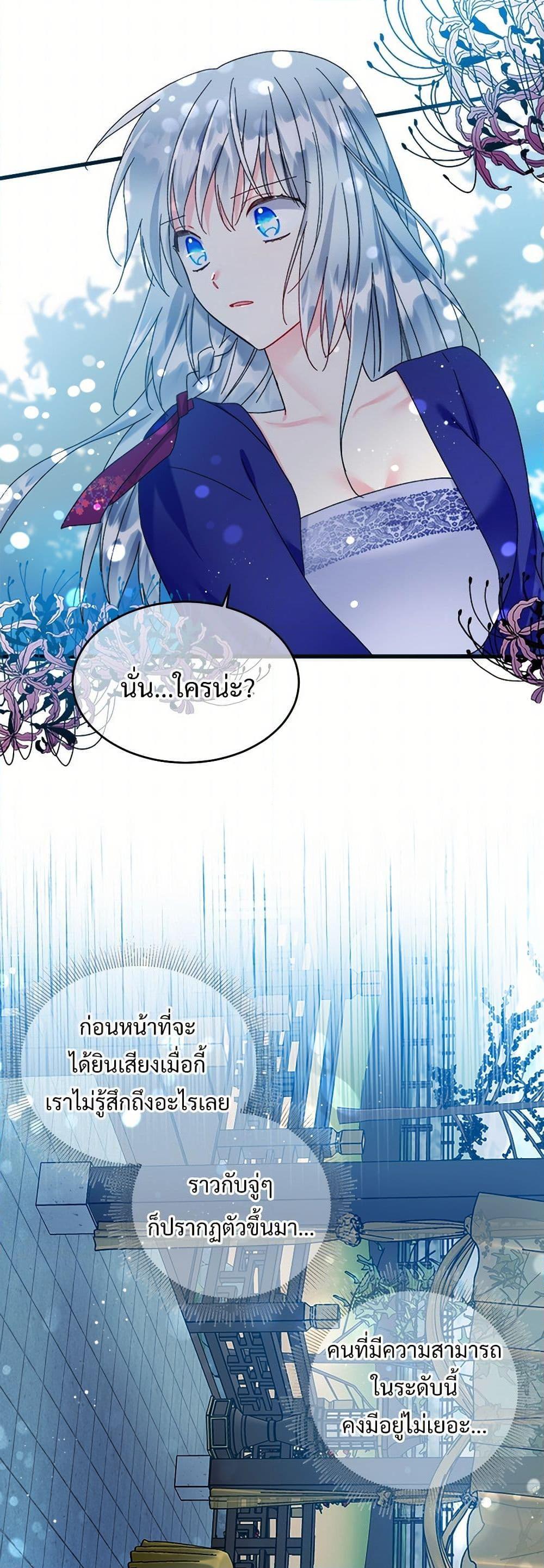 Manga-lc-com อ่านมังงะ อ่านการ์ตูน ออนไลน์ ฟรี The Lady’s Butler ตอนที่ 1 2 3 4 5 6 7 8 9 10 11 12 13 14 ฟรี ไม่มีโฆษณา Manga-lc - อ่าน มังงะ อ่าน การ์ตูน ออนไลน์ อ่านมังงะ ฟรี