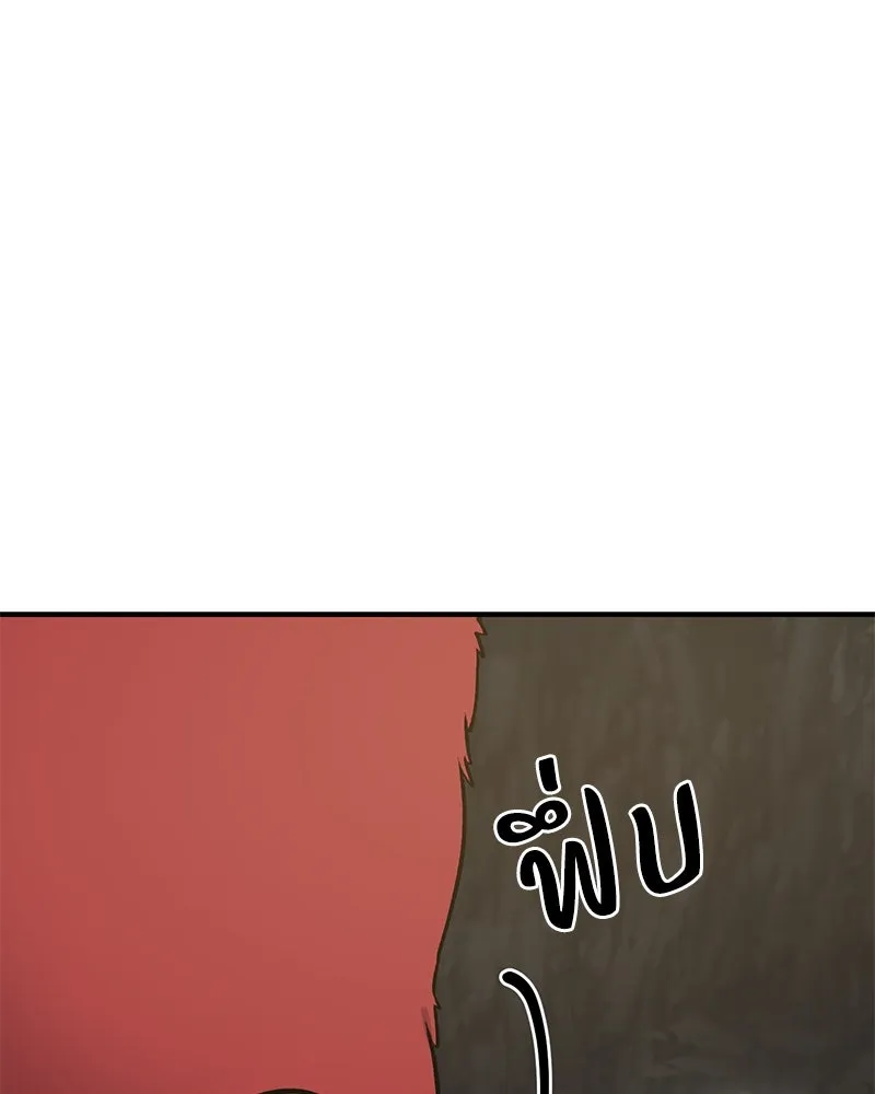 ปลูกผักพิชิตหอคอย ตอนที่ 25 รูปที่ 31