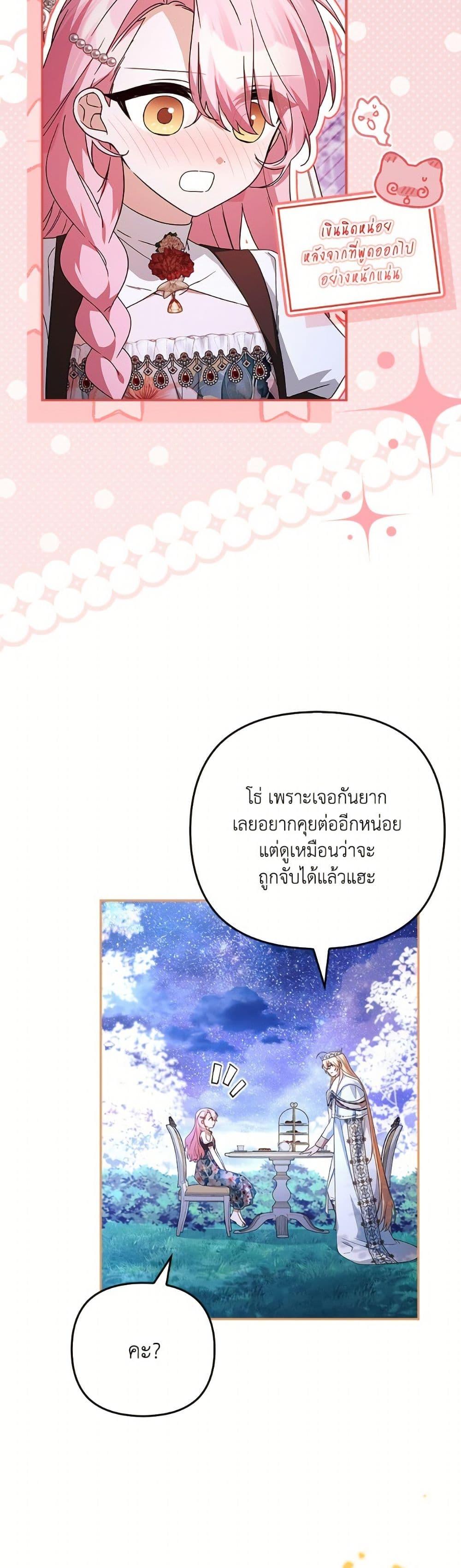 Manga-lc-com อ่านมังงะ อ่านการ์ตูน ออนไลน์ ฟรี The Youngest Daughter of the Villainous Duke ตอนที่ 1 2 3 4 5 6 7 8 9 10 11 12 13 14 ฟรี ไม่มีโฆษณา Manga-lc - อ่าน มังงะ อ่าน การ์ตูน ออนไลน์ อ่านมังงะ ฟรี