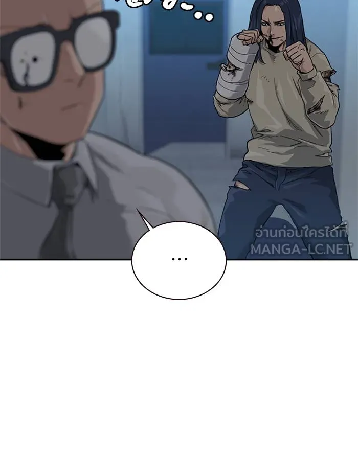 To not die ตอนที่ 47 รูปที่ 48