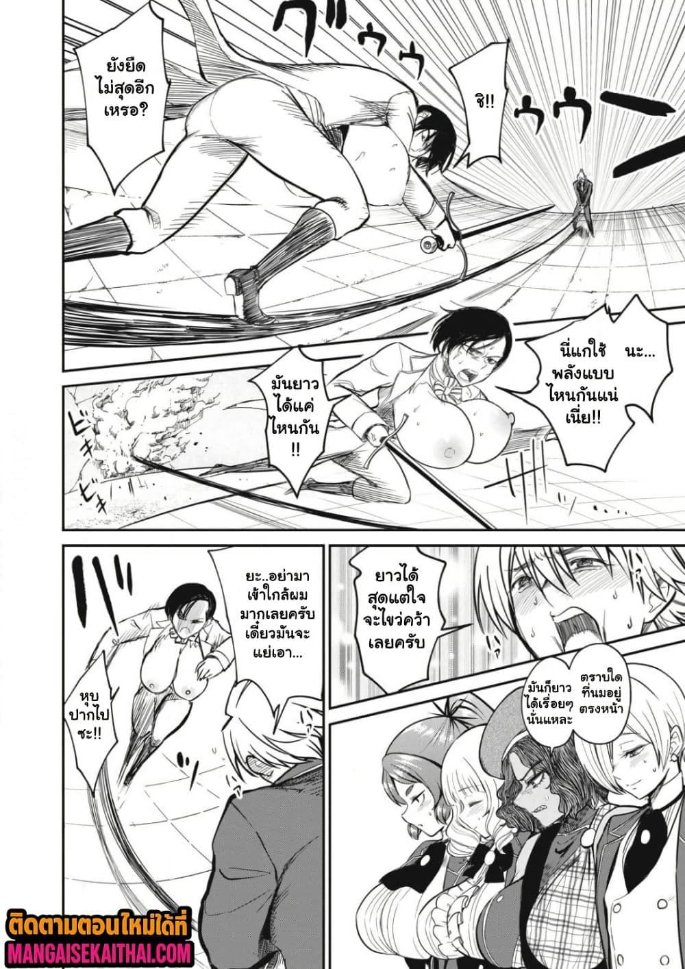 Manga-lc-com อ่านมังงะ อ่านการ์ตูน ออนไลน์ ฟรี Isekai Koushoku Musou Roku – Isekai Tensei no Chie to Chikara wo, Tada Hitasura XXXX suru Tame ni Tsukau ตอนที่ 1 2 3 4 5 6 7 8 9 10 11 12 13 14 ฟรี ไม่มีโฆษณา Manga-lc - อ่าน มังงะ อ่าน การ์ตูน ออนไลน์ อ่านมังงะ ฟรี