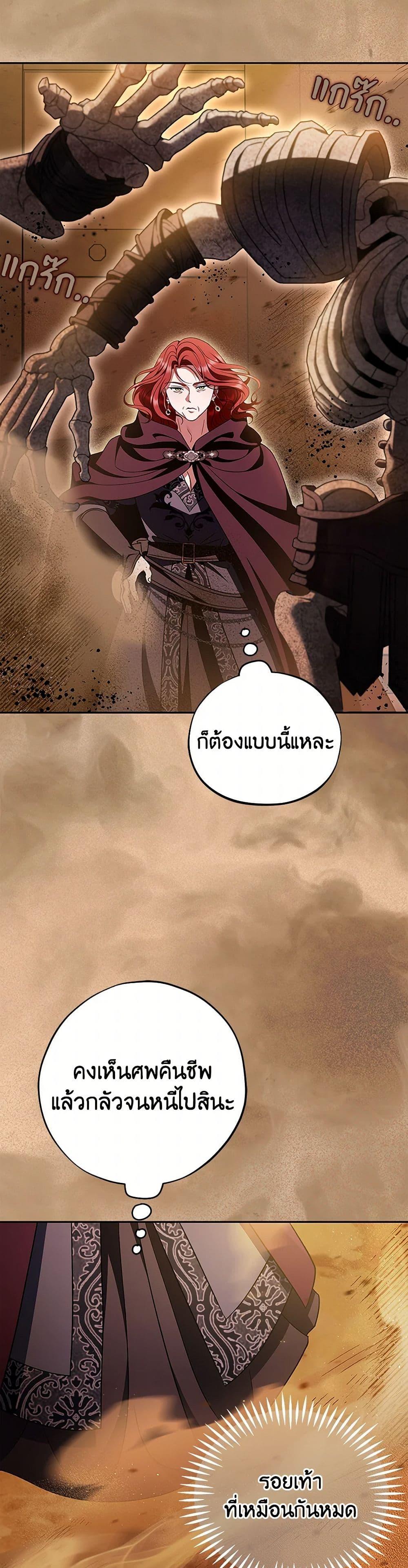 Manga-lc-com อ่านมังงะ อ่านการ์ตูน ออนไลน์ ฟรี I Will Become the Villain’s Poison Taster ตอนที่ 1 2 3 4 5 6 7 8 9 10 11 12 13 14 ฟรี ไม่มีโฆษณา Manga-lc - อ่าน มังงะ อ่าน การ์ตูน ออนไลน์ อ่านมังงะ ฟรี