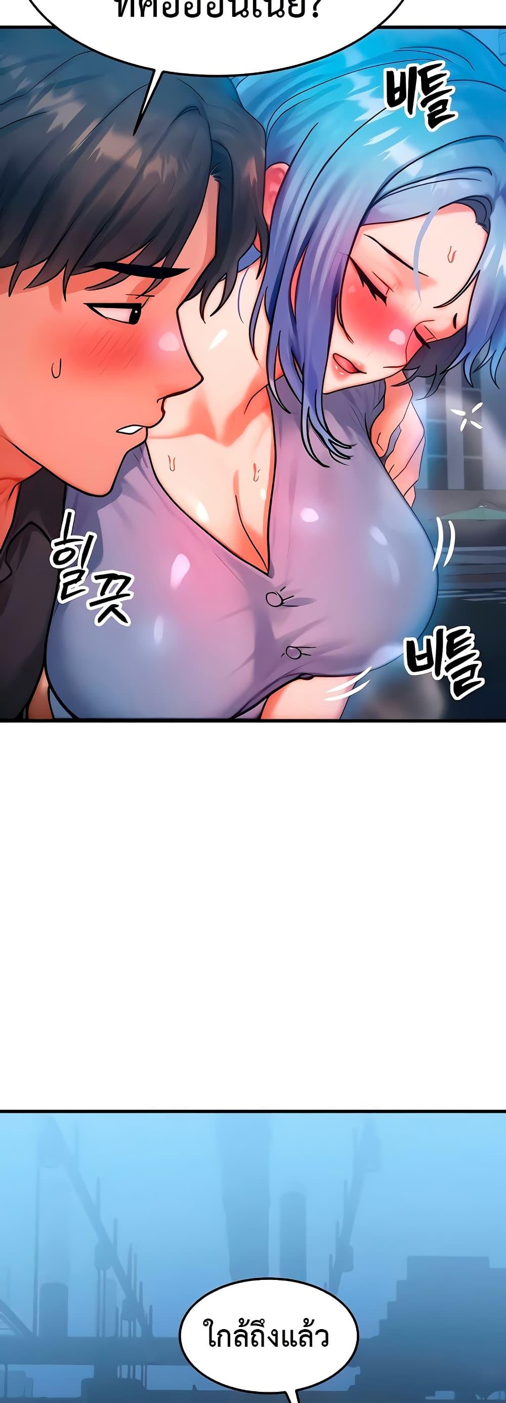 Doujin-Lc- อ่าน โดจิน มังฮวา เกาหลี ญี่ปุ่น จีน แปลไทย My Body Got Switched ตอนที่ 1 2 3 4 5 6 7 8 9 10 11 12 13 14 ฟรี ไม่มีโฆษณา อ่าน โดจิน Manhwa เกาหลี ญี่ปุ่น จีน เรามีครบ คัดมาให้เน้นๆ โดจิน 18+ รับประกันความฟินโดย  Doujin Lc
