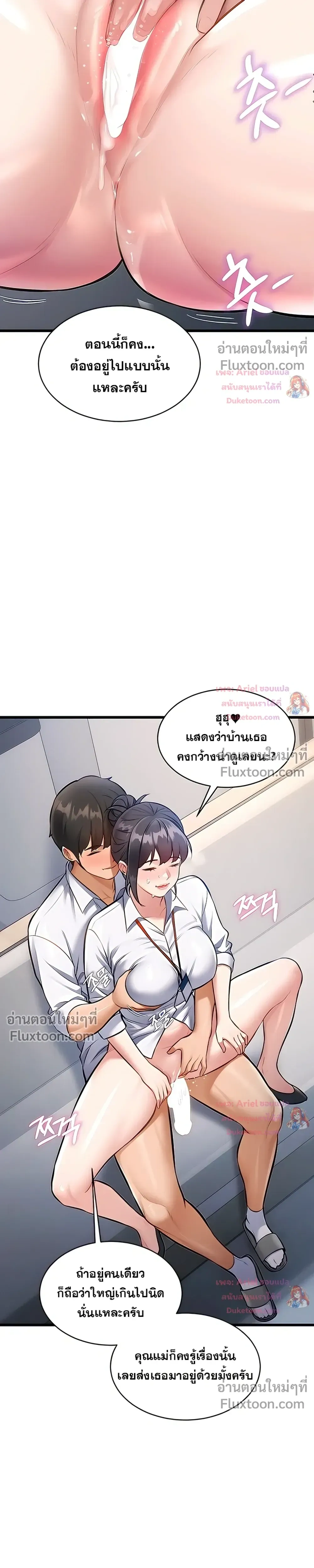 Doujin-Lc- อ่าน โดจิน มังฮวา เกาหลี ญี่ปุ่น จีน แปลไทย Each Building ตอนที่ 1 2 3 4 5 6 7 8 9 10 11 12 13 14 ฟรี ไม่มีโฆษณา อ่าน โดจิน Manhwa เกาหลี ญี่ปุ่น จีน เรามีครบ คัดมาให้เน้นๆ โดจิน 18+ รับประกันความฟินโดย  Doujin Lc