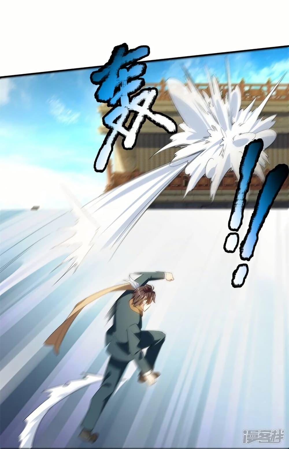 Manga-lc-com อ่านมังงะ อ่านการ์ตูน ออนไลน์ ฟรี Eternal god King ตอนที่ 1 2 3 4 5 6 7 8 9 10 11 12 13 14 ฟรี ไม่มีโฆษณา Manga-lc - อ่าน มังงะ อ่าน การ์ตูน ออนไลน์ อ่านมังงะ ฟรี