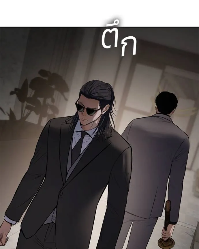 Baek XX ตอนที่ 106 รูปที่ 167