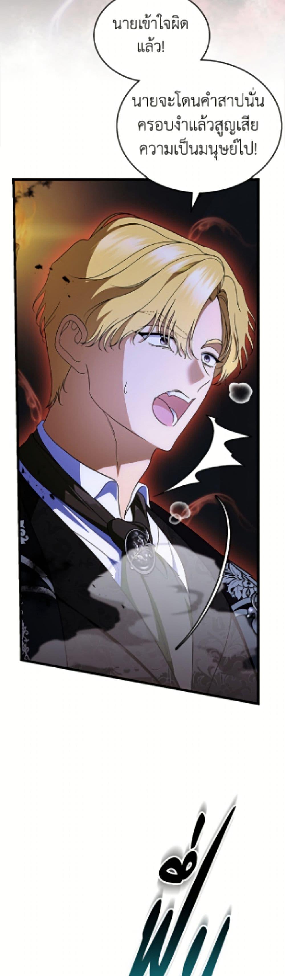 Manga-lc-com อ่านมังงะ อ่านการ์ตูน ออนไลน์ ฟรี I Stole the Heroine’s First Love ตอนที่ 1 2 3 4 5 6 7 8 9 10 11 12 13 14 ฟรี ไม่มีโฆษณา Manga-lc - อ่าน มังงะ อ่าน การ์ตูน ออนไลน์ อ่านมังงะ ฟรี