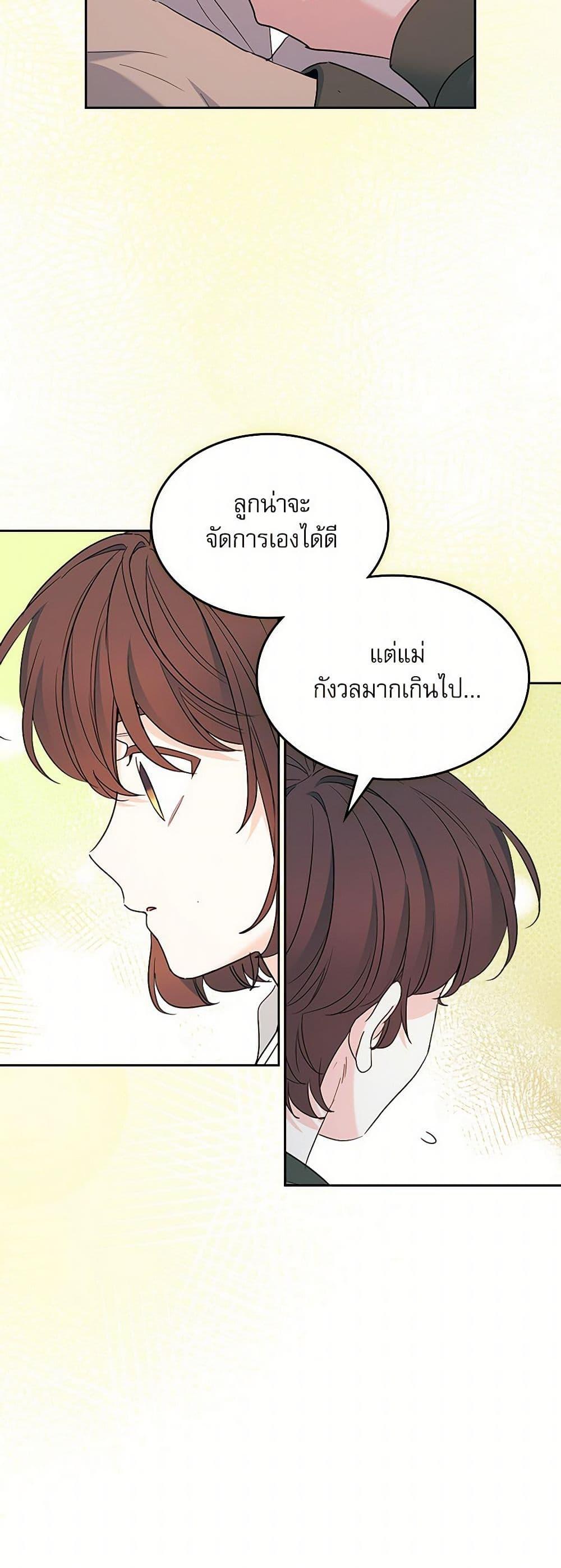 Manga-lc-com อ่านมังงะ อ่านการ์ตูน ออนไลน์ ฟรี My Life as an Internet Novel ตอนที่ 1 2 3 4 5 6 7 8 9 10 11 12 13 14 ฟรี ไม่มีโฆษณา Manga-lc - อ่าน มังงะ อ่าน การ์ตูน ออนไลน์ อ่านมังงะ ฟรี