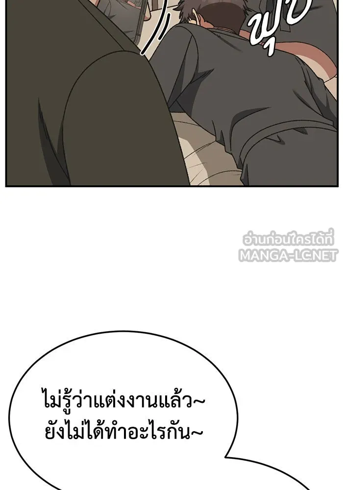 ช่วยเปลี่ยนฉันที ตอนที่ 288. ซีซัน 3 ฮันชิมแอ 4 รูปที่ 75
