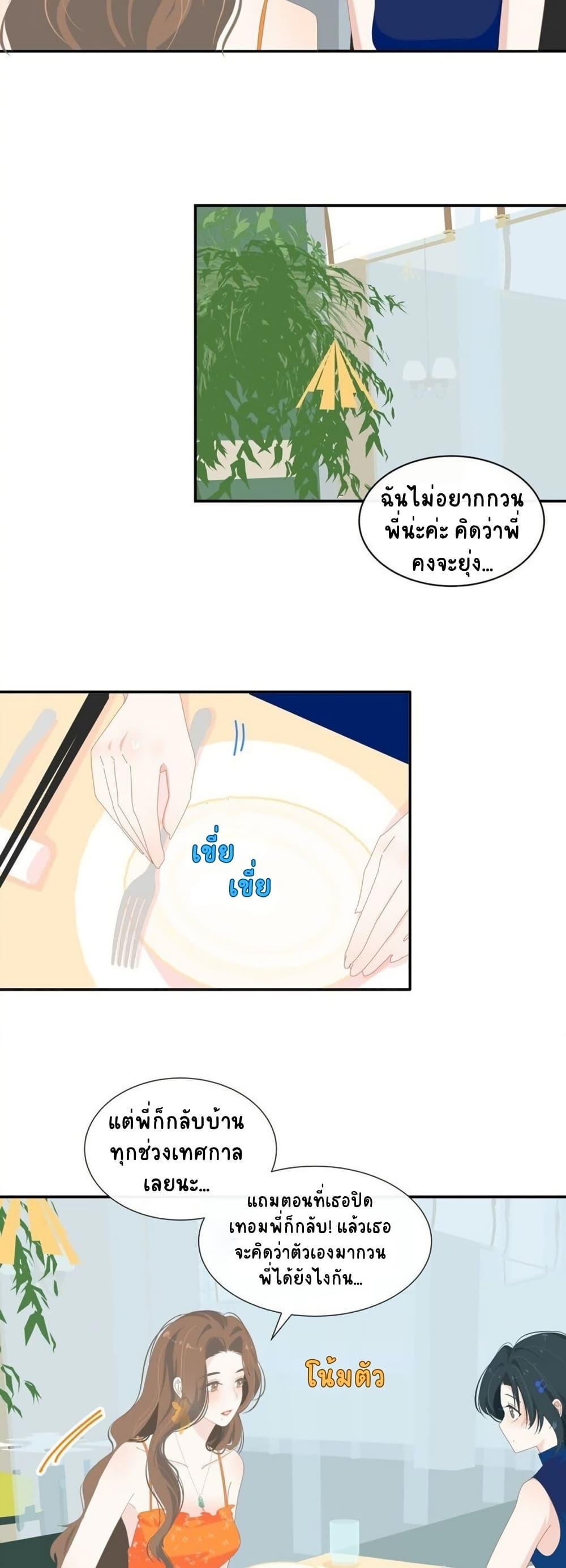 Manga-lc-com อ่านมังงะ อ่านการ์ตูน ออนไลน์ ฟรี Chao Xia ตอนที่ 1 2 3 4 5 6 7 8 9 10 11 12 13 14 ฟรี ไม่มีโฆษณา Manga-lc - อ่าน มังงะ อ่าน การ์ตูน ออนไลน์ อ่านมังงะ ฟรี