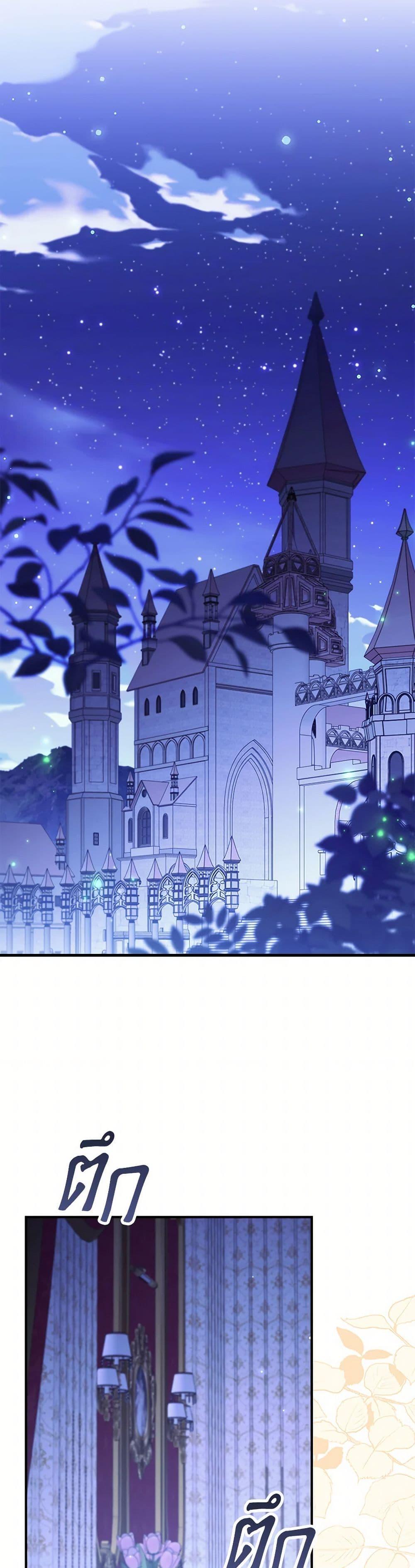 Manga-lc-com อ่านมังงะ อ่านการ์ตูน ออนไลน์ ฟรี The Beloved Little Princess ตอนที่ 1 2 3 4 5 6 7 8 9 10 11 12 13 14 ฟรี ไม่มีโฆษณา Manga-lc - อ่าน มังงะ อ่าน การ์ตูน ออนไลน์ อ่านมังงะ ฟรี