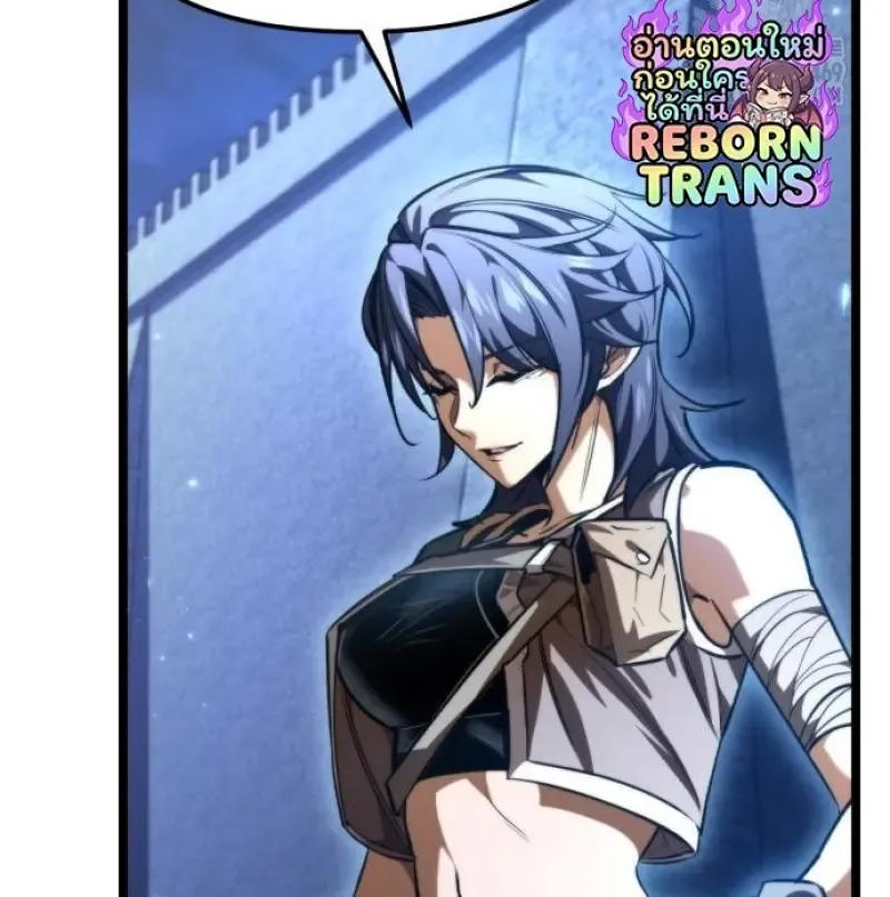 Reincarnator ผ_หวนค_น ตอนที่ ตอนที่ 116 รูปที่ 17