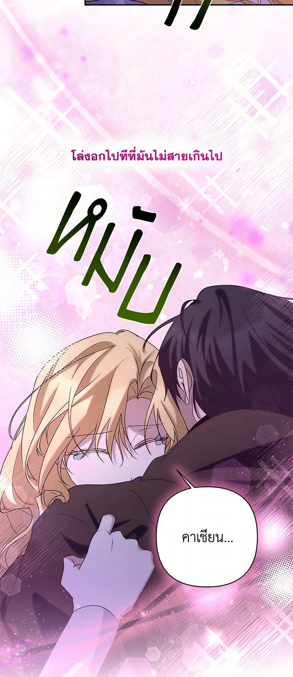 Manga-lc-com อ่านมังงะ อ่านการ์ตูน ออนไลน์ ฟรี Once Married ตอนที่ 1 2 3 4 5 6 7 8 9 10 11 12 13 14 ฟรี ไม่มีโฆษณา Manga-lc - อ่าน มังงะ อ่าน การ์ตูน ออนไลน์ อ่านมังงะ ฟรี